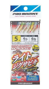 浜田商会 ASK063ライト ジグサビキショート 仕掛 船用セット