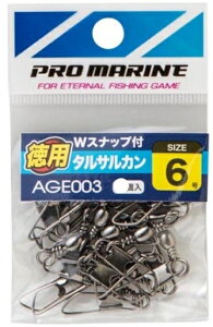 浜田商会 AGE003Wスナップ付タルサルカンブラック徳用 仕掛 スナップ 一般結束具