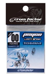 浜田商会 AGM002サイコロックスナップ 仕掛 スナップ 一般結束具 【限定セール】