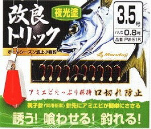 ܂ӂ PW51-RǃgbN d| ^TrL