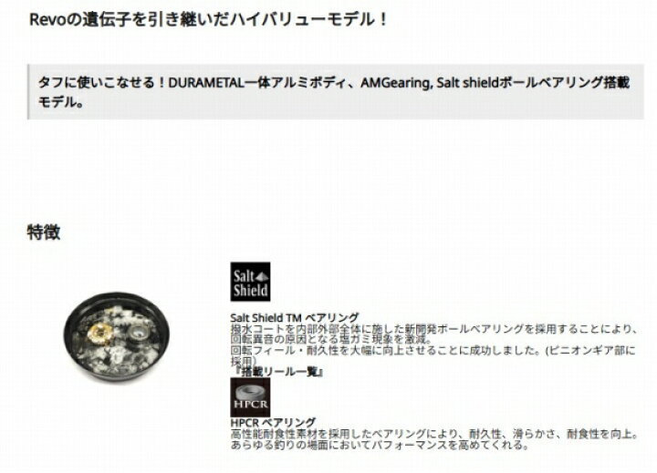 楽天市場】アブガルシア ABU ROXANI 3000SH リール 通常スピニング 