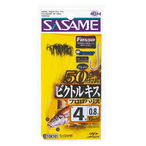 ささめ ビクトルキス50本結びフロロハリス 4号 仕掛 針 投げ