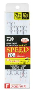 ダイワ DMAX鮎SSF3OPマーク S 仕掛 専用 鮎友釣り 針