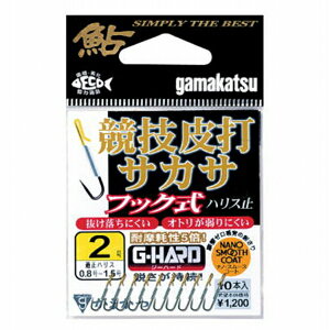 がまかつ 競技皮打サカサ(フック式) 2号 仕掛 専用 鮎友釣り 針