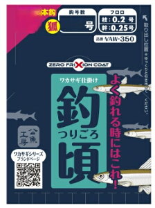 VARIVAS VAW-349 JTMd| d| EpZbg