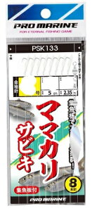 lc PSK133 }}JTrL d| ^TrL