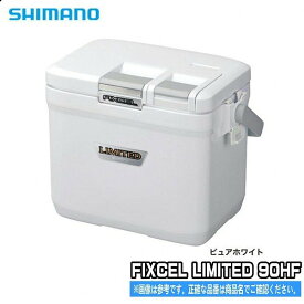シマノ FIXCEL LIMITED 90HF－009N 白 装備 収納 クーラー（小型10L以下）