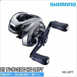 シマノ アンタレス DC HG 左 (リール) 価格比較 - 価格.com