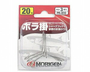 もりげん ボラ掛 20号 仕掛 針 磯・波止
