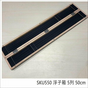 �I�I���� SKU550 ���q�� 5�� 50cm ���� ��p �w���p�i
