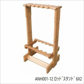 浜田商会 ANH001-12 ロット゛スタント゛ 6X2 装備 竿立て 陸用