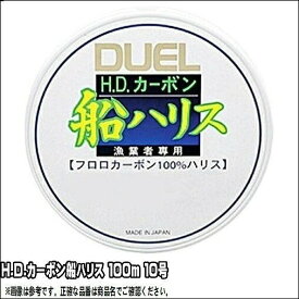 DUEL H．D．カコボン船ハリス 100m　10号