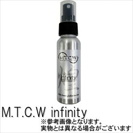 M.T.C.W infinity 装備 メンテナンス オイル・グリス