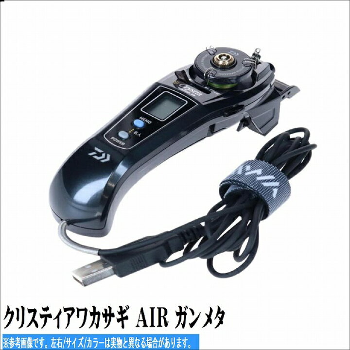 楽天市場】ダイワ クリスティアワカサギ AIR ガンメタ リール 