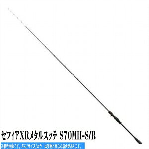 V}m ZtBAXR^Xbe S70MH-S/R  GMO