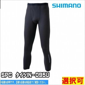シマノ SPC　タイツIN－095U 装備 洋品 Tシャツ/Yシャツ【春の感謝セール】