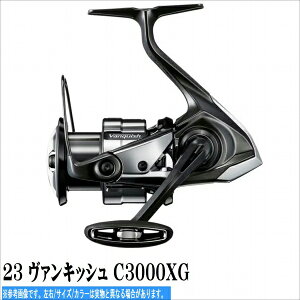 シマノ ヴァンキッシュ C3000XG (リール) 価格比較 - 価格.com