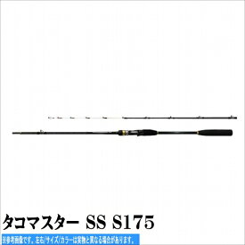 シマノ タコマスター SS S175 竿 オクトパス　タコ