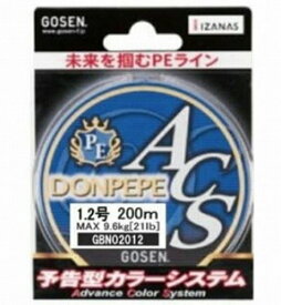 ゴーセン ドンペペ　200m 装備 洋品 防寒ウェアー 【数量限定】【春の感謝セール】