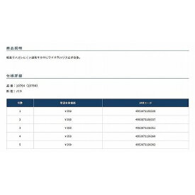 オーナー 白一体サカサ（速攻） 仕掛 専用 鮎友釣り パーツ