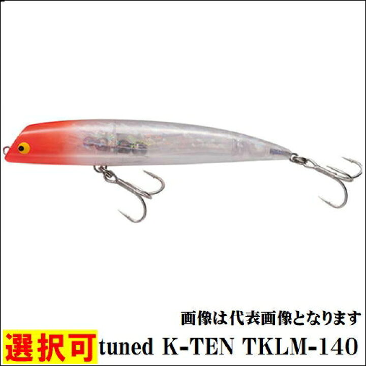 楽天市場】タックルハウス tuned K-TEN TKLM-140 ルアー シーバス 