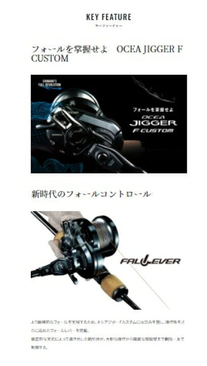 楽天市場】シマノ 19オシアジガーFカスタム 1500HG 右ハンドル リール 
