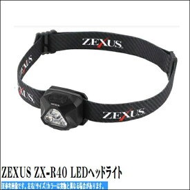 富士灯器 ZEXUS ZX-R40 LEDヘッドライト 装備 電気製品 ライト（ヘッドライト/ハンドライト）