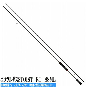 _C G_XSTOIST RT 88ML  GMO