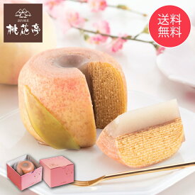 ＼TVで紹介されました／ まるっと幸せ桃ばうむ【桃花亭 公式】送料無料 バウムクーヘン バームクーヘン 白桃 スイーツ ギフト お取り寄せ お菓子 洋菓子 プレゼント 羊羹 お返し 桃の節句 ひなまつり ひな祭り 人気