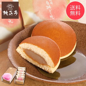 小牧篠岡 白桃どら焼【5個入】桃花亭 公式どら焼き 和菓子 プレゼント ギフト お取り寄せ 手土産 御供 名古屋 お取り寄せ 御歳暮 お歳暮 秋ギフト 送料無料