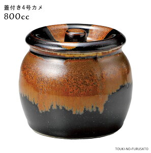 _N[|zzI^V4 800cc 11cm Wt r J  Еe ㏬ Z ̂ӂ闢 trysz