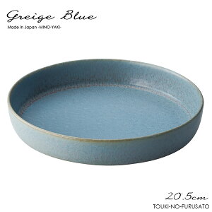 Greigeblue(O[Wu[)Xv[L a20.5cm H4.3cm [M ێM M v[g  {E u[O[ jAXJ[ A[XJ[ k Z YH Lb`ACe q