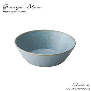 _N[|zzI^Greigeblue(O[Wu[)X^S a13.3cm H4.7cm [{E   VA t[cM  {E u[O[ jAXJ[ A[XJ[ k 