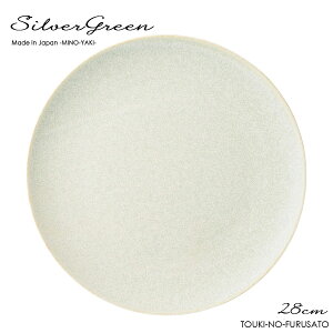 �_�N�[�|���z�z���I�^SilverGreen(�V���o�[�O���[��)�v���[�gL ���a28cm H1.7cm ��M �����`�M �I�[�h�u���M �s�U�v���[�g ���C�������M ������� ���ΐF �j���A���X�J���[ �A�[�X�J���[ �k���� ��