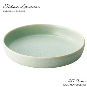 _N[|zzI^SilverGreen(Vo[O[)Xv[L a20.5cm H4.3cm [M ێM M v[g  {E ΐF jAXJ[ A[XJ[ k Z YH Lb