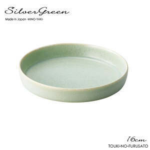 _N[|zzI^Silver Green(Vo[O[)Xv[M a16cm H3.5cm [M M ێM v[g P[LM  {E ΐF jAXJ[ A[XJ[ k Z YH