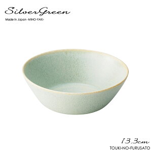 _N[|zzI^Silver Green(Vo[O[)X^S a13.3cm H4.7cm [{E   VA t[cM  {E u[O[ jAXJ[ A[XJ[ k 