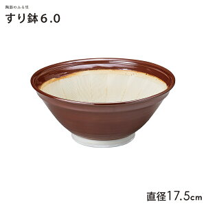 _N[|zzI^X6.0 a17.5cm F 蔫 ΂ 唫  Z Y Ɩp Yn ̂ӂ闢 trysg