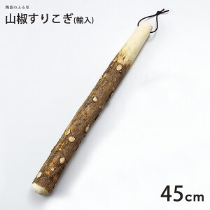 _N[|zzI^R肱5 45cm ؐ  XRM  ̂ӂ闢 trys