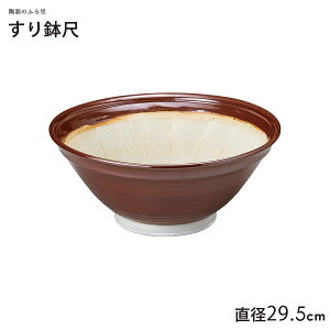 _N[|zzI^X a29.5cm F 蔫 ΂ 唫  Z Y Ɩp ̂ӂ闢 trysg