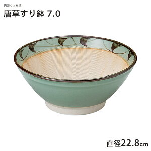 _N[|zzI^7.0X a22.8cm ΐF 蔫 ΂ 唫  Z Y Ɩp Yn ̂ӂ闢 trysz