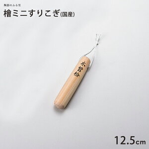 _N[|zzI^w ~j肱 12.5cm ؐ Y qmL  XRM ̂ӂ闢 trys