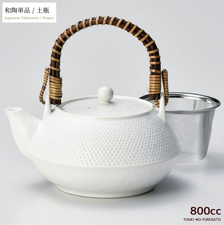 土瓶急須 湯呑み ギフトセット 結 YUI 急須 湯呑 磁器 美濃焼 日本製（ 土瓶型 上手型急須 茶こし付き 湯飲み セット お茶 急須セット 茶器  和モダン おしゃれ かわいい ギフト プレゼント ）【桜】:リビングート JRE MALL店通販｜JRE MALLショッピング｜JRE POINTもお  ... 急須 土瓶 900cc 竹林 5号 土瓶 （ステンレス茶こし付き付） 磁器 美濃焼 日本製 おしゃれ