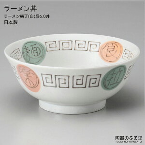 _N[|zzI^[ ǂԂ [()6.0 [ [M  H   {i ramen JAPAN ̂ӂ闢 trys