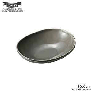 _N[|zzI^CAFE'S(JtFY)ȉ~{ES O[ 16.6cm I[o ȉ~ ݃O[ ݃J[ A[XJ[ k Rh Z dqWOK Y  Vv H S