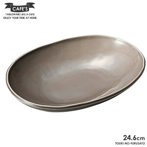 _N[|zzI^CAFE'S(JtFY)ȉ~{EM x[W 24.6cm I[o ȉ~ ȉ~M J[M pX^M ݃J[ A[XJ[ [M k Rh Z dqWOK YH S