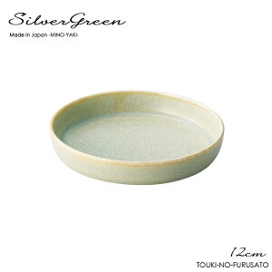 _N[|zzI^Silver Green(Vo[O[)Xv[S a12cm H2.5cm [M M ێM v[g fU[g P[LM  {E ΐF jAXJ[ A[XJ[ k Z