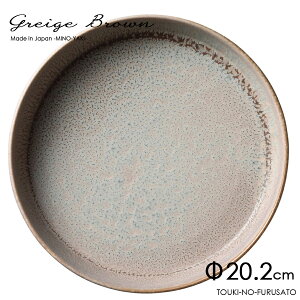 Greigebrown(O[WuE)Xv[L a20.5cm H4.3cm [M ێM M v[g  {E ݃O[ jAXJ[ A[XJ[ k Z YH Lb`ACe 