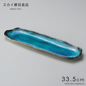 _NEWI^XJCڒM TCY33.5×10×2.5cm H ܎M  F F Rogu[ u₩   H  pM Ɩp ƒp Z } ̂ӂ闢 trysg
