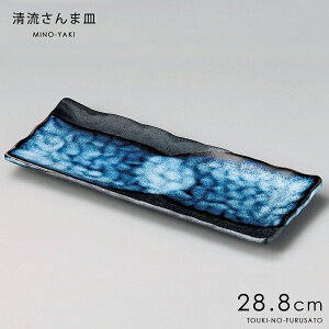 _NEWI^܎M TCY28.8×12×2.5cm pM XNGA aM ĂM v[g pM ` M hgM VՂM M F  }bg aH  Z { aM ̂ӂ闢 sto